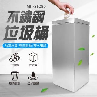 【工具王】茶水間垃圾桶 回收垃圾桶 紙巾桶 分類 資源回收桶 清潔箱 開放蓋 630-STC90(戶外垃圾桶 回收桶)