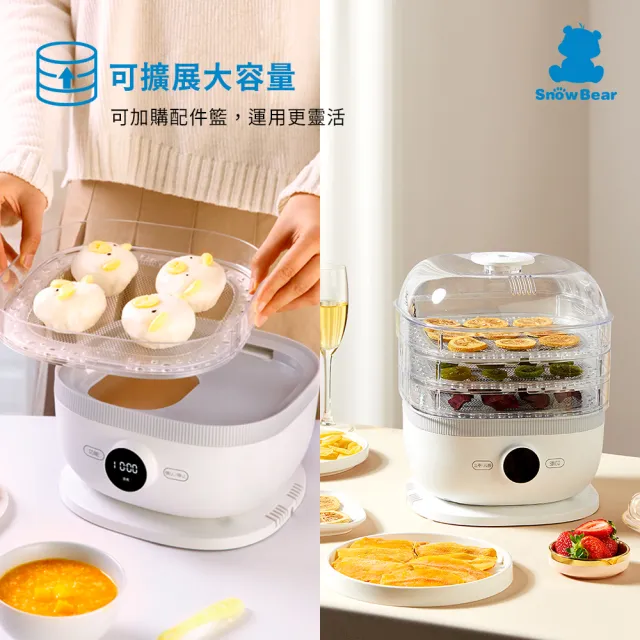 【SnowBear 韓國小白熊】智真5+Plus 奶瓶消毒鍋 +智敏恆溫快煮壺(24H循環烘乾/可當果乾 優格機/可控溫調乳)