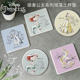 【收納王妃】Disney 迪士尼 插畫風公主系列 硬式珪藻土 吸水杯墊 杯墊 辦公室必備 2入組(10x10x0.9)