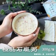 【谷溜谷溜】深紅鍋物 粥品系列 極品石斑粥(300g/罐)