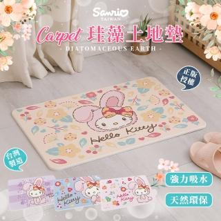 【收納王妃】Sanrio 三麗鷗 兔年系列 硬式珪藻土 吸水地墊 地墊 腳踏墊(60x39x0.9 凱蒂貓)