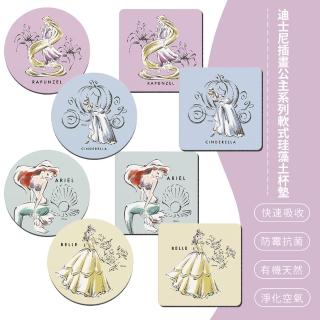 【SONA森那家居】Disney 迪士尼 插畫風公主系列 軟式珪藻土 吸水杯墊 杯墊 辦公室必備 2入組(10x10x0.5)