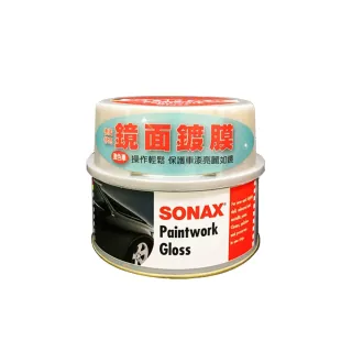 【SONAX】鏡面鍍膜蠟-淺色車(車麗屋)