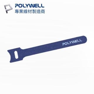 【POLYWELL】貓型束線帶 藍色/ 同色15入