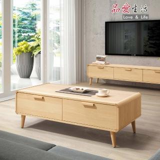 【品愛生活】特里原木大茶几(110cm)