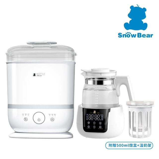 【SnowBear 韓國小白熊】智美 奶瓶消毒鍋 +智雅 恆溫燉煮快煮壺(24H循環烘乾/溫乳泡奶)