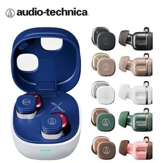 【audio-technica 鐵三角】ATH-SQ1TW2 真無線藍芽耳機(6色)