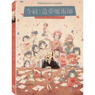 【得利】今敏：造夢魔術師 DVD