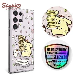 【apbs】三麗鷗 Kitty Samsung Galaxy S23 Ultra / S23+ / S23 輕薄軍規防摔水晶彩鑽手機殼(鬆餅布丁狗)