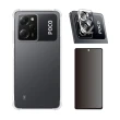 【RedMoon】POCO X5 Pro 5G 手機殼貼3件組 鏡頭增高四角防摔殼-9H防窺保貼+3D全包鏡頭貼