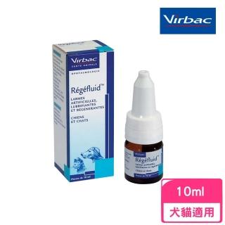 【Virbac 維克】Virbac-Regefluid 眼康 10ml