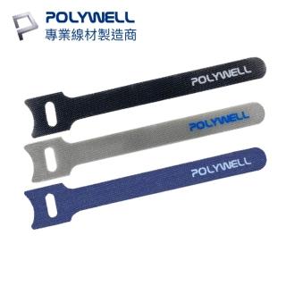 【POLYWELL】貓型束線帶 黑灰藍/ 包色15入