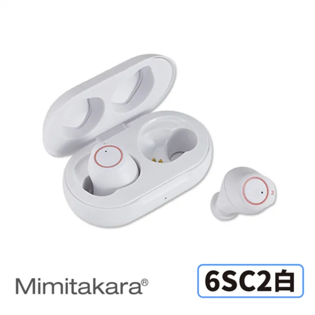 【Mimitakara 耳寶助聽器】隱密耳內型高效降噪輔聽器 6SC2 白色