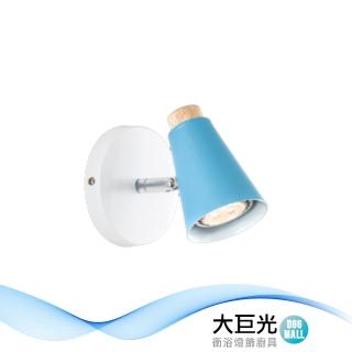 【大巨光】現代風 G10 LED 5Wx1 壁燈_LED(LW-11-4316)