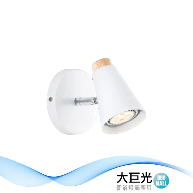 【大巨光】現代風 G10 LED 5Wx1 壁燈_LED(LW-11-4317)