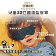 【JASON】3D兒童造型遮光眼罩－亞馬遜外貿款(冰絲眼罩/立體眼罩/遮光眼罩/睡眠眼罩/3D眼罩/旅行眼罩)