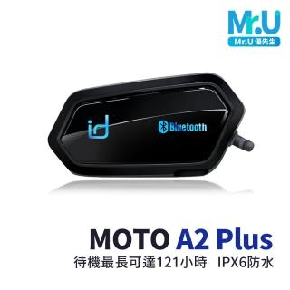 【Senho 森活科技】MOTO A2 Plus 機車安全帽 藍牙耳機(安全帽耳機 機車藍牙耳機)