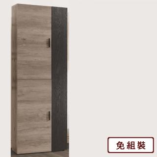 【AS 雅司設計】伯特2.4尺高鞋櫃-70*32*200CM