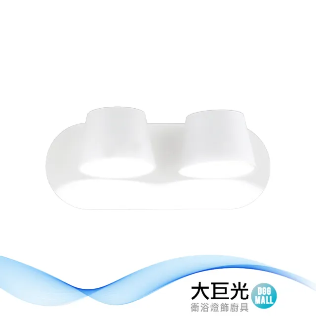 【大巨光】現代風 LED 10Wx2 壁燈_LED(LW-11-4277)