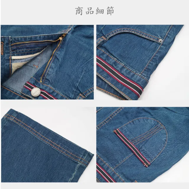 【古典美】23175 織帶時尚小喇叭褲(茶禪服/中國風/國服/漢服/手染服/棉麻/亞麻/天然纖維)