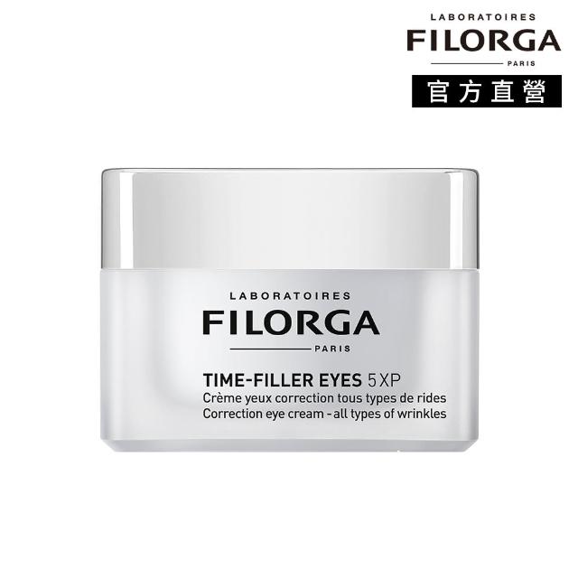 【FILORGA 菲洛嘉】5XP撫紋抗皺眼霜 15ml(官方直營)