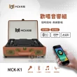 【暖暖生活】MCK-K1 手提式木箱便攜式無線歡唱KTV組(藍芽音響 KTV 攜帶式K歌組)