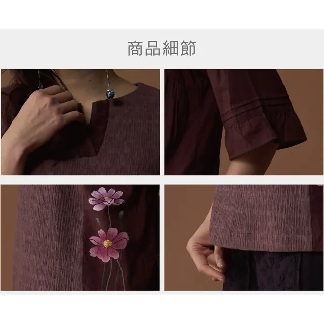 【古典美】23049 手繪刺繡上衣(茶禪服/中國風/國服/漢服/手染服/棉麻/亞麻/天然纖維)