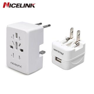 【NICELINK 耐司林克】全球通用型旅行萬用轉接頭+萬國充電器超值組(US-400A+US-T12A)