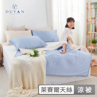 【DUYAN 竹漾】Cool-Fi 60支100%天絲涼被 / 多款任選 臺灣製 四季被(4x5)