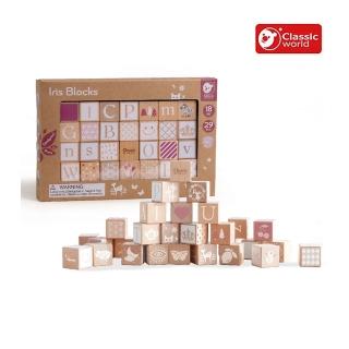 【德國 classic world 客來喜經典木玩】奶茶系古典字母積木29pcs