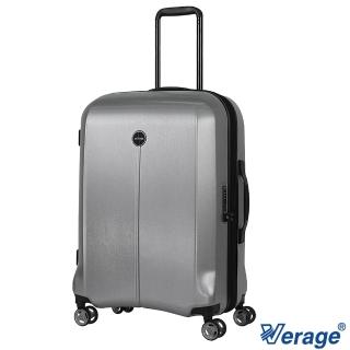 【Verage 維麗傑】24吋休士頓系列旅行箱/行李箱(銀)