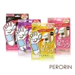 【PERORIN】日本製木酢樹液足貼12枚入x2+8枚入x1(任選)