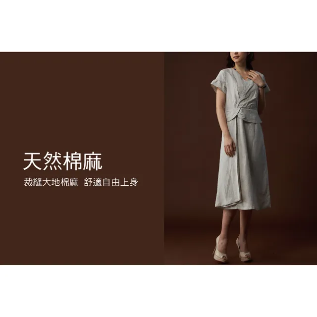 【古典美】23102 綁結荷葉袖洋裝(茶禪服/中國風/國服/漢服/手染服/棉麻/亞麻/天然纖維)
