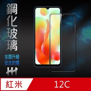 【HH】Redmi 12C -6.71吋-全滿版-鋼化玻璃保護貼系列(GPN-XMR12C-FK)