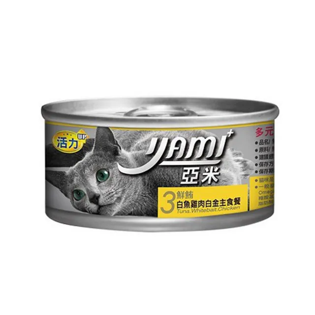【YAMIYAMI 亞米貓罐】白金主食餐 80g*72罐組(貓主食罐/貓罐/成貓)