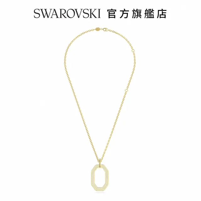 【SWAROVSKI 官方直營】Dextera 鏈墜 八邊形 中碼  白色 鍍金色色調 交換禮物