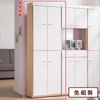 【AS 雅司設計】那可北歐2尺玄關鞋櫃-60*32*182CM