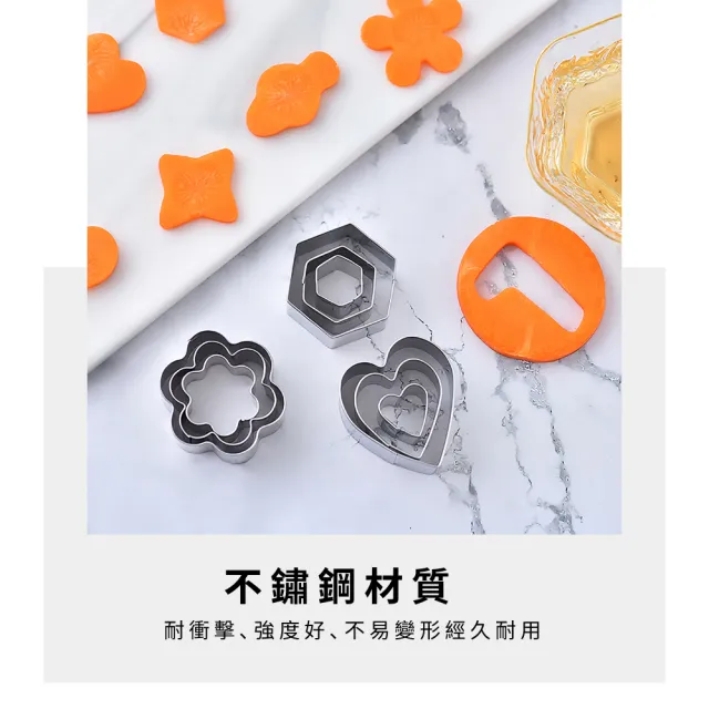 【烘焙用品】diy曲奇餅乾不沾造型模具30件組-附收納盒(圓形 愛心形 星型 花 鳳梨酥壓模 手工餅乾)