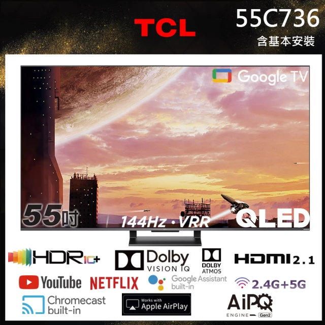 TCL 65型MiniLED QLED FreeSync 1