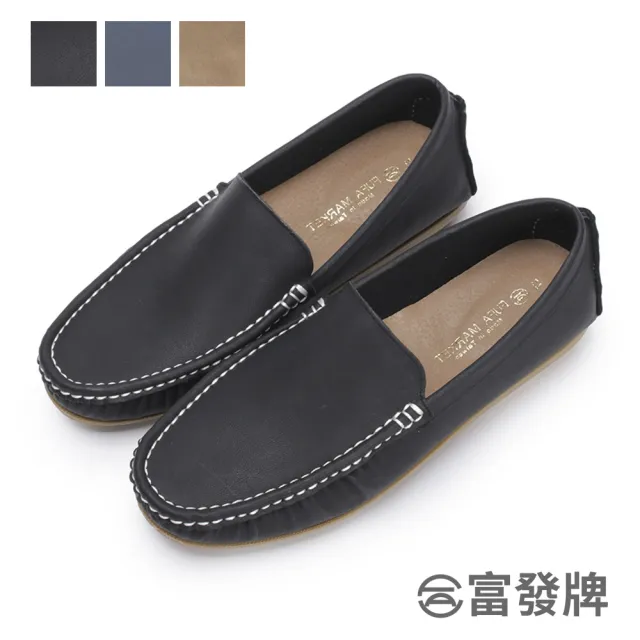 【FUFA Shoes 富發牌】簡約皮質男款豆豆鞋-黑/藍/棕 2CW79(男鞋/男懶人鞋/通勤鞋/休閒鞋)