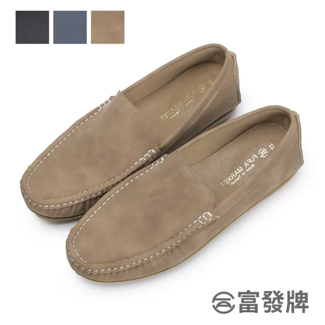 【FUFA Shoes 富發牌】簡約皮質男款豆豆鞋-黑/藍/棕 2CW79(男鞋/男懶人鞋/通勤鞋/休閒鞋)