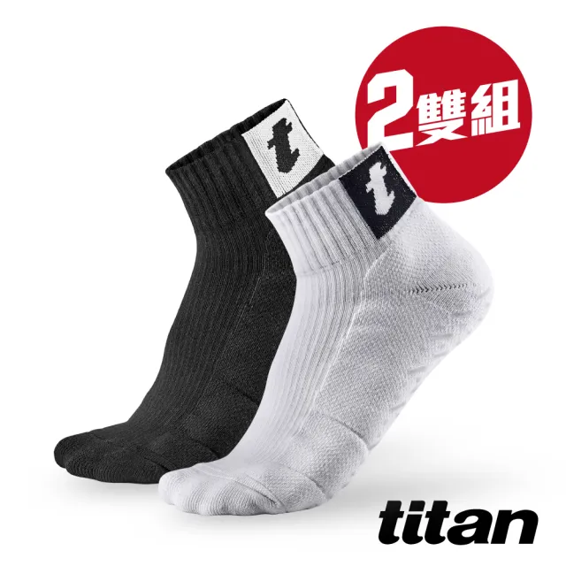 【titan 太肯】2雙組_側向運動襪 Elite(羽球、網球、桌球專用)