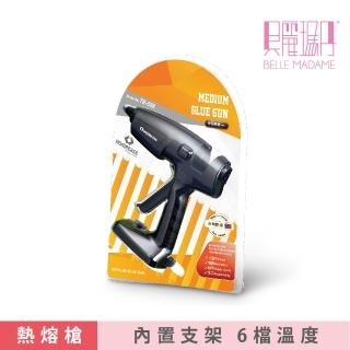 【HOMEEASE宏鎰】專業熱熔膠槍(50W 出膠快黏性強 臺灣製造)