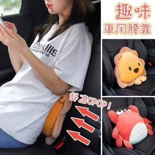 【半島良品】舒適輕柔腰靠墊(午睡枕 靠枕 趴睡枕 車載靠枕)