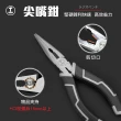 【Jo Go Wu】專業級工業級鋼絲鉗(電纜鉗/鋼絲鉗/老虎鉗/鉗子/尖嘴鉗/模型專用鉗)