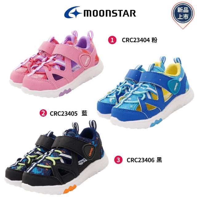 【MOONSTAR 月星】休閒機能童鞋(CRC23404/23405/23406-15-21cm)