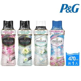 【P&G】日本進口 Happiness衣物芳香豆/香香豆470ml(多款任選/平行輸入)