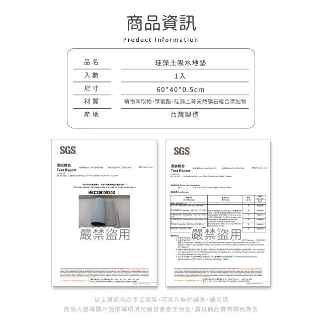 【收納王妃】Sanrio 三麗鷗  兔年系列 軟式珪藻土 吸水地墊 地墊 腳踏墊(60x40x0.5 凱蒂貓)