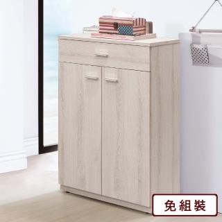 【AS 雅司設計】達哎2尺鞋櫃-60*32*92CM