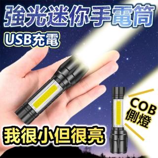 【Life365】手電筒 迷你手電筒 COB側燈手電筒 伸縮變焦手電筒 手電筒強光 led手電筒 露營燈(CP171)
